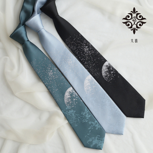 大喜原创【月影】烫银版黑色蓝绿情侣古风意境领带月亮繁星成年礼