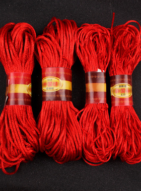 结婚用的红色绳绑被子嫁妆红绳子尼龙绳子粗绳子女方陪嫁捆绑丝带