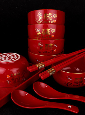 结婚用品喜碗筷子勺子套装陶瓷红碗对碗陪嫁用品回礼喜碗新款酒红