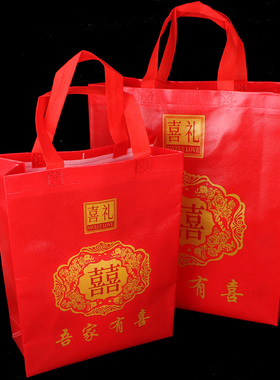 结婚用品高档腹膜加厚立体袋回礼红色喜字手提袋子加厚礼品袋