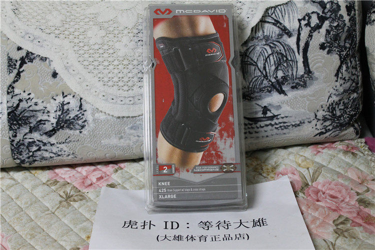 MCDAVID迈克达威425R篮球半月板韧带损伤撕裂护膝具运动男排球羽