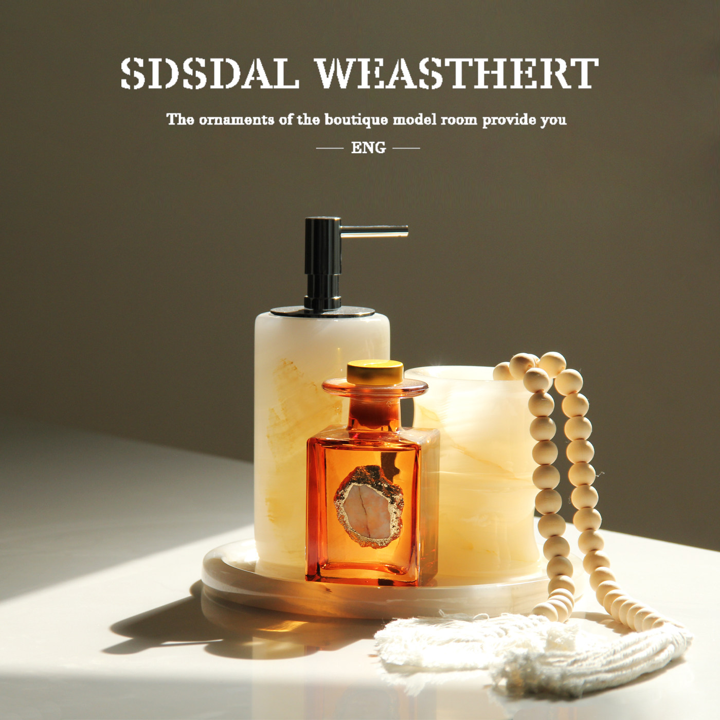 高端奢石玉石洗手液瓶托盘香薰香氛摆件卫生间厕所浴室洗漱台软装