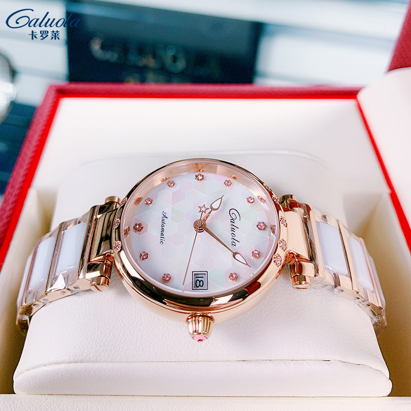 卡罗莱女表全自动机械手表女士时尚品牌时装陶瓷防水新款正品