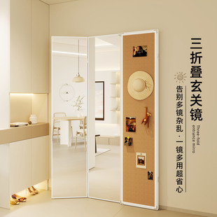 三折叠落地穿衣镜家用亚克力高清镜子全身镜可移动家用瑜伽健身镜
