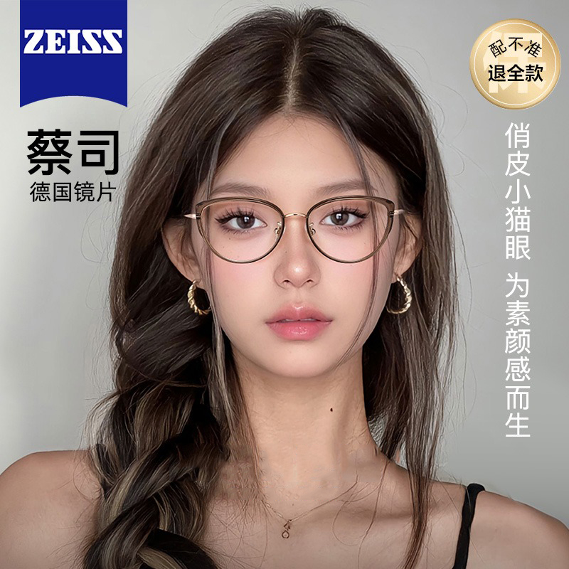 韩系猫眼眼镜近视女可配有度数超轻高级冷茶色眼睛框镜架素颜神器