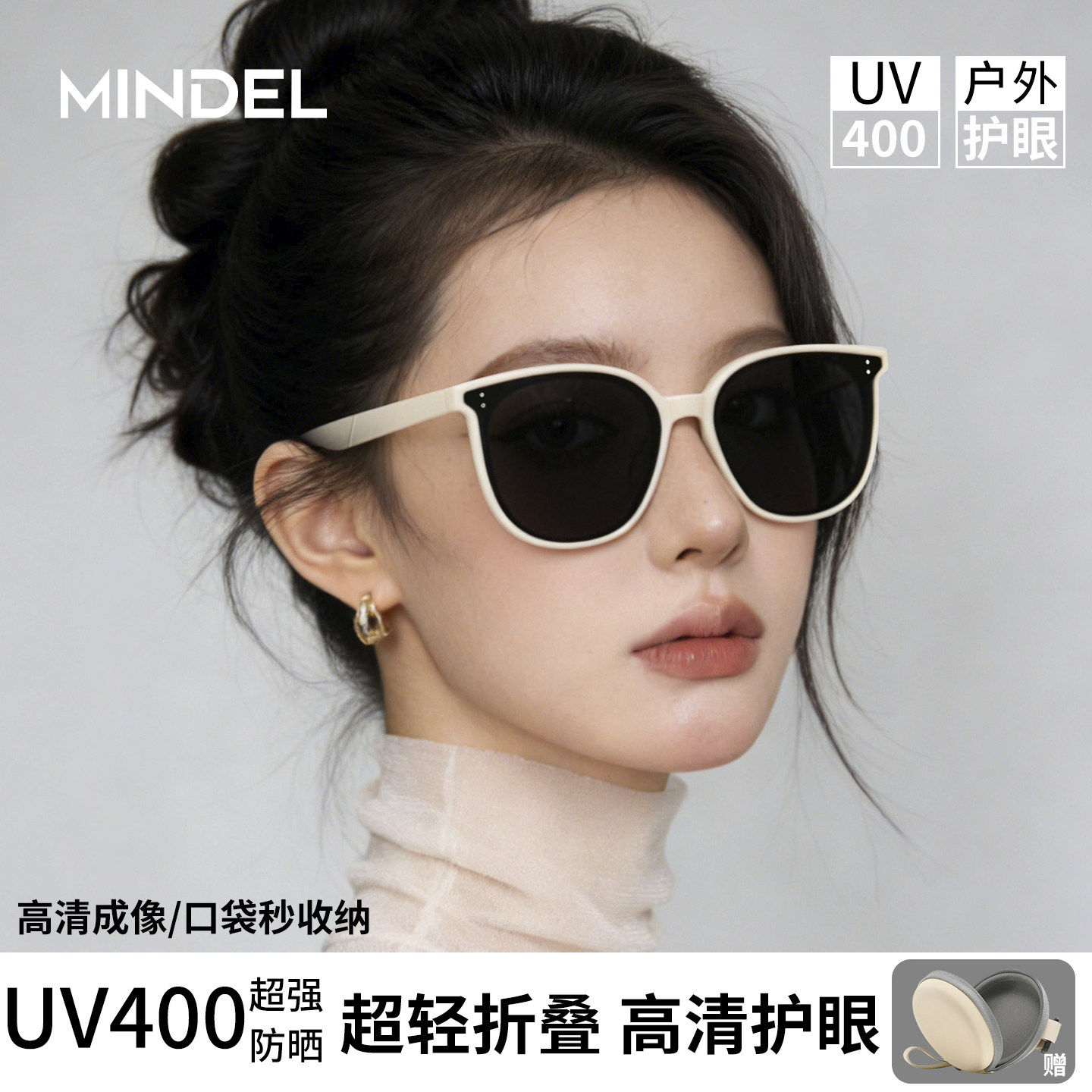 白色墨镜女高级感超轻折叠方圆脸显瘦海边遮阳防晒便携式太阳镜男图片