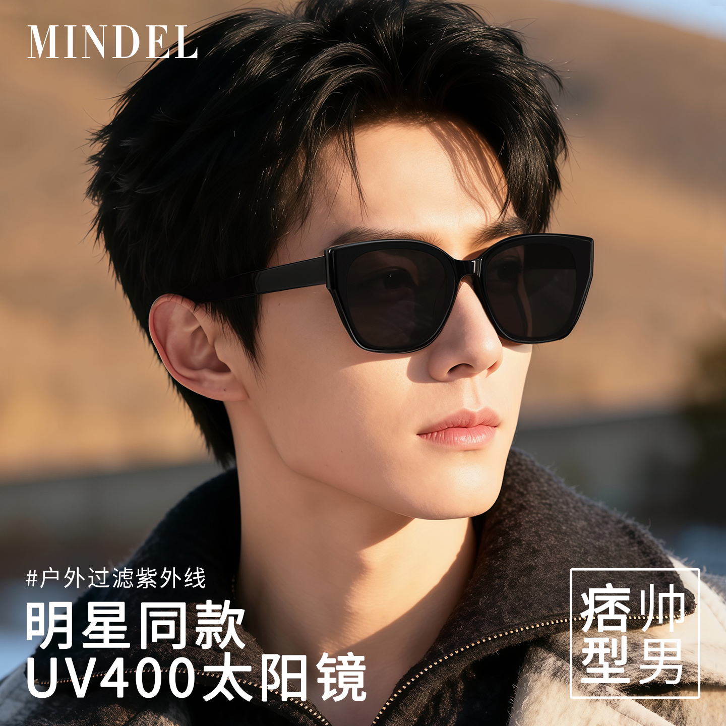 潮流精品，品质保证