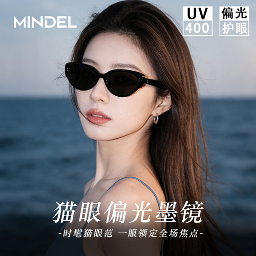 墨镜高级感2026新款猫眼太阳镜女款偏光防晒防紫外线UV400显脸小