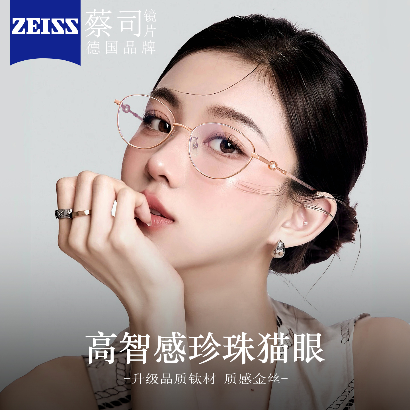 潮流精品，品质保证