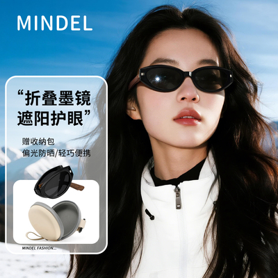 雪地折叠猫眼墨镜女款冬季防雪盲偏光防晒太阳眼镜窄框防紫外线潮