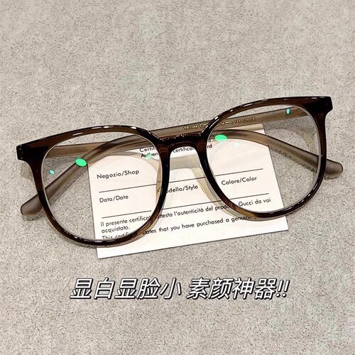 栗子茶色眼镜近视女专业可配度数超轻素颜高级感方圆脸显脸小镜框