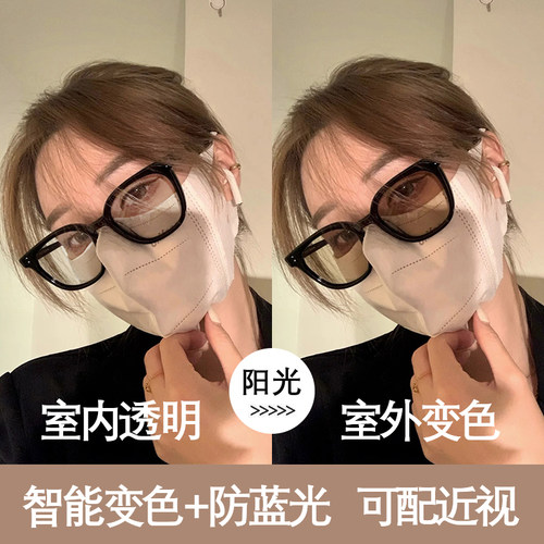 黑框度数方形变色显脸小素颜神器