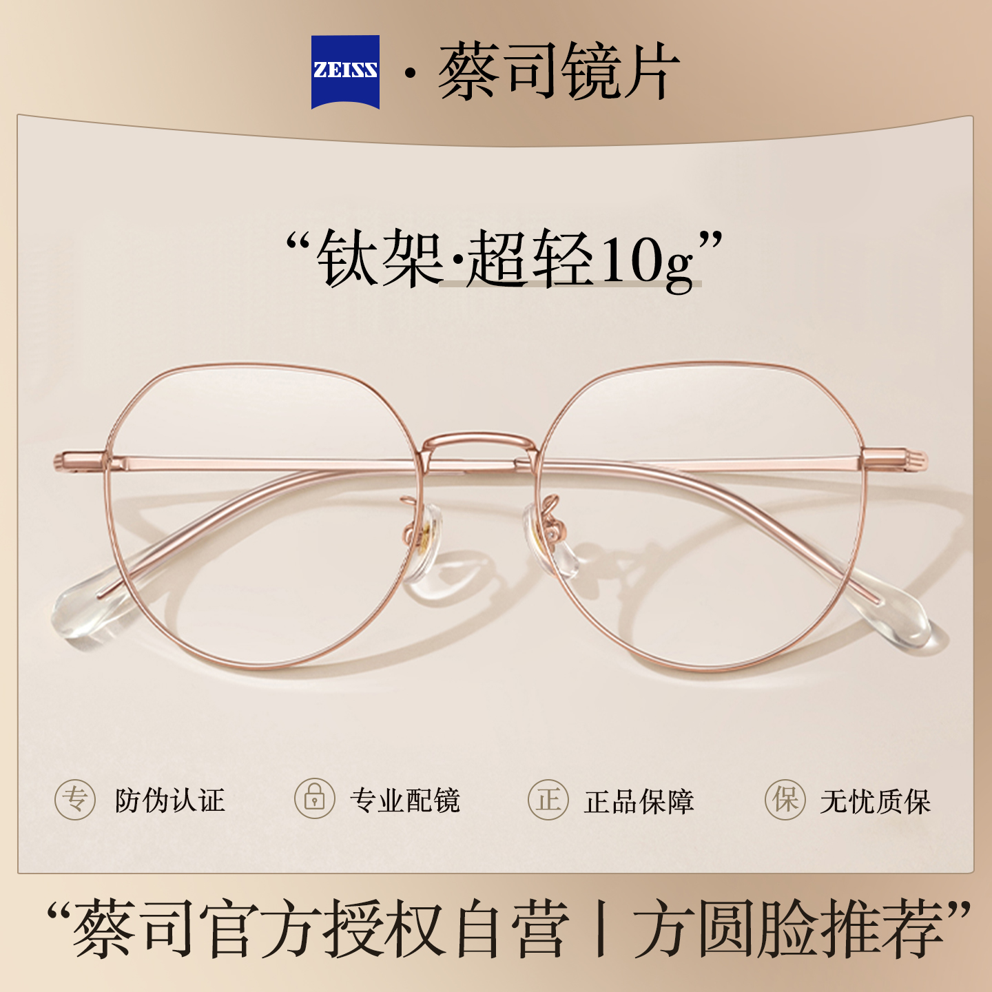 金丝纯钛眼镜框女方圆脸高级感网上专业可配近视镜片框架眼镜男