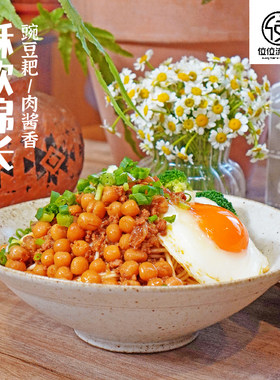 【佼佼流口水】豌豆杂酱面特色重庆小面浓香干拌豌杂面方便速食