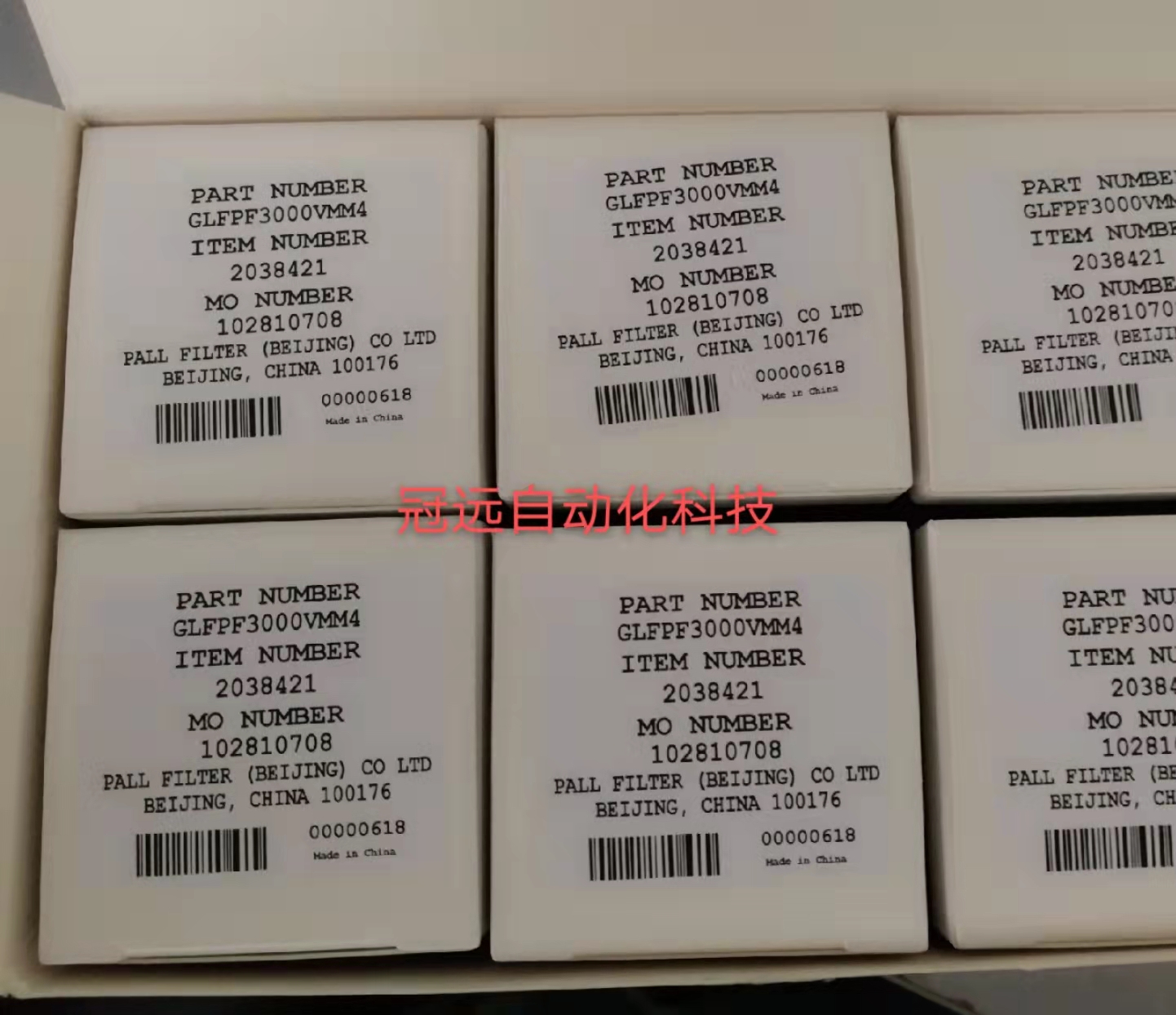 颇尔PALL过滤器GLFPF3000VMM4  1/4 全新原装正品议价