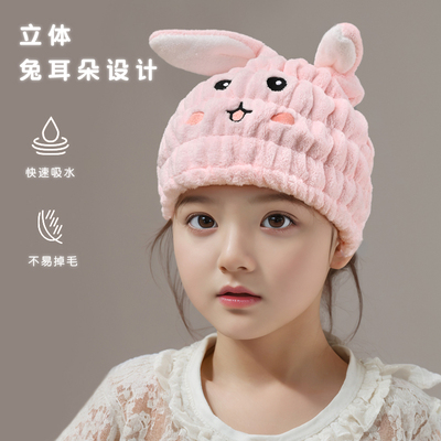 儿童干发帽女童比纯棉超强吸水速干加厚浴帽擦头发毛巾洗头包头巾