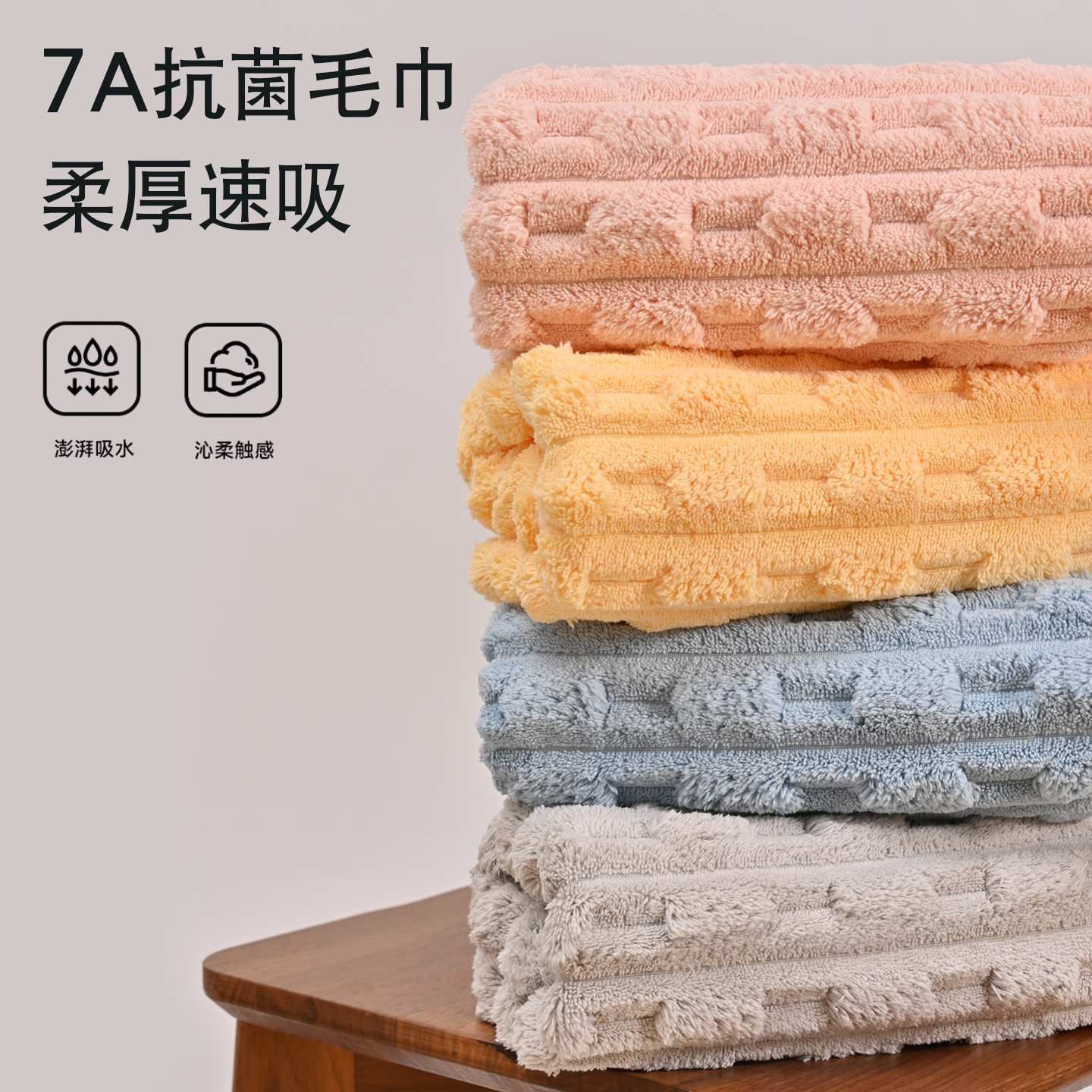家用成人洗脸毛巾比纯棉吸水2025新款男士女珊瑚绒速干抗菌批发