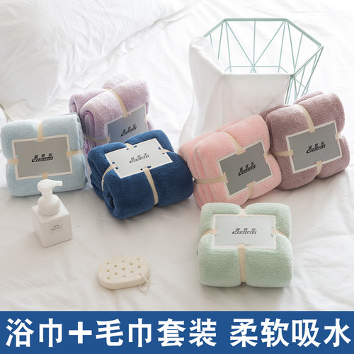 浴巾女家用比纯棉吸水情侣款裹巾