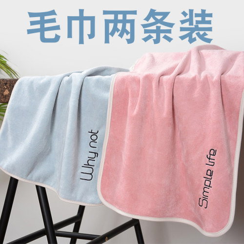 洗澡面巾毛巾吸水情侣