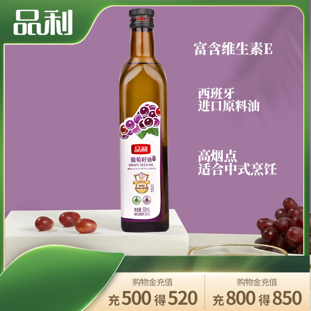 清香不油腻 油烟小