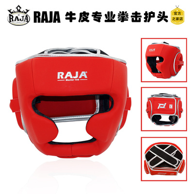 RAJA牛皮专业拳击护头