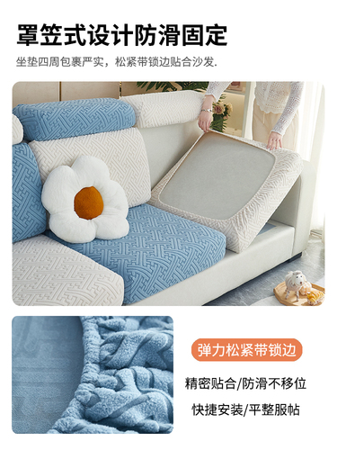 Elastic sofa cover new universal full cover sofa seat cushion cover set sofa cover all-season applicable sofa cap