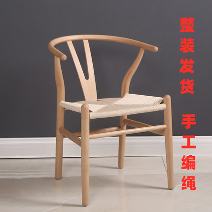 白蜡木y椅实木茶桌椅新中式餐椅办公椅绳编太师椅简约北欧现代