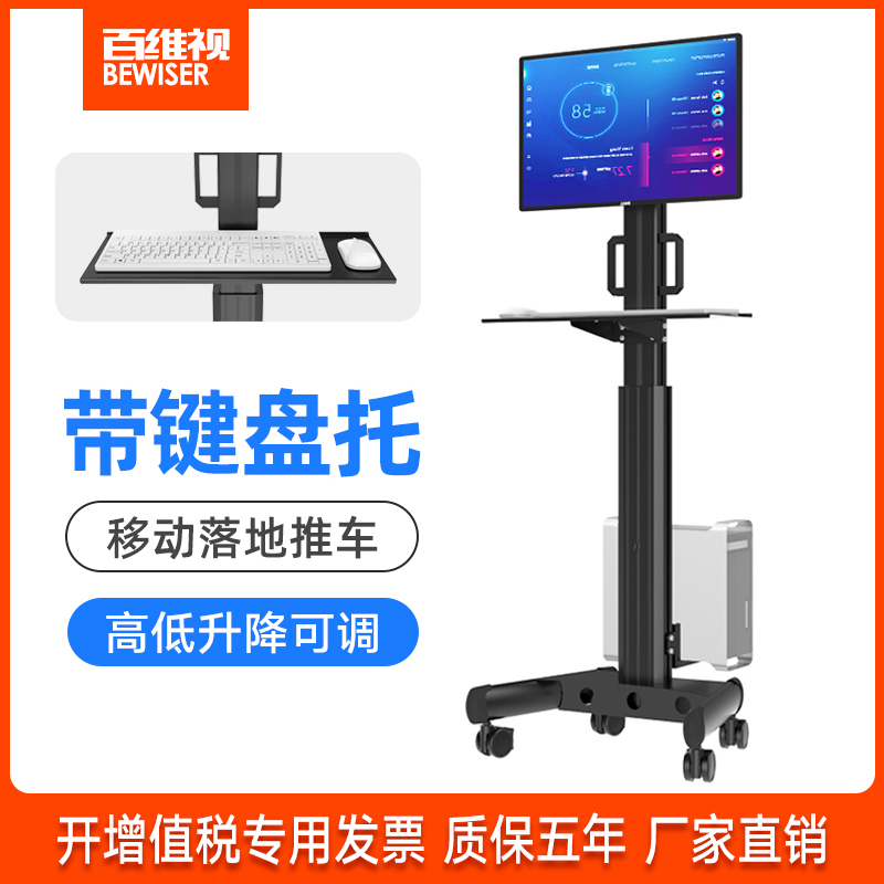 百視電腦顯示器支架升降萬向旋轉