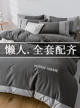 被芯7件套全套枕头被褥