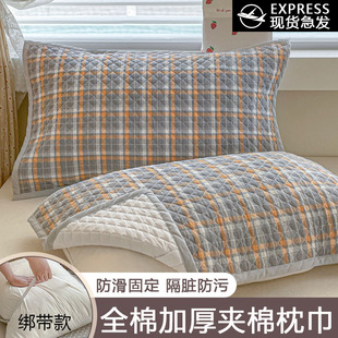 全棉纯棉绑带枕巾加厚夹棉隔脏防滑单人枕头垫巾一对家用情侣头巾