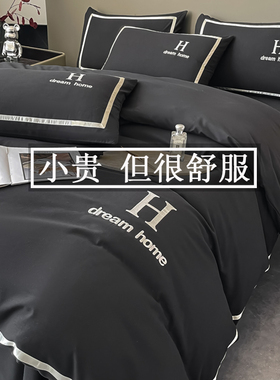 黑色床单被罩四件套男生裸睡耐脏简约被套180×220被套学生宿舍三