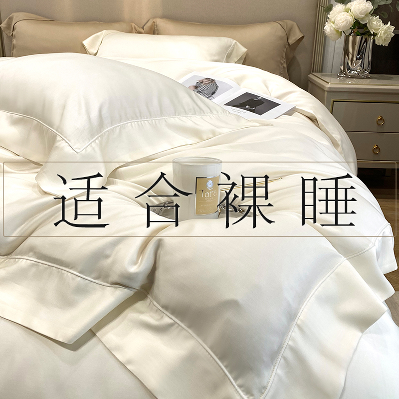 【适合裸睡】小红书推荐夏季专用