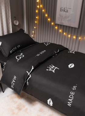 黑色床上三件套学生宿舍单人男生1.2床单被罩被子被褥套装六件套3