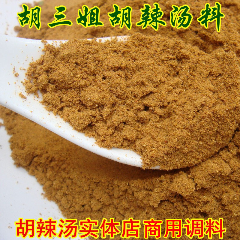 河南特产正宗逍遥镇胡三姐胡辣汤速食汤