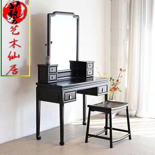红木家具赞比亚紫檀卧室梳妆台新中式化妆桌实木简约化妆台