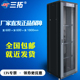 多库发货 加厚板材 三拓 T2.6638机柜38u高1.8米宽600深600网络服务器机柜19英寸国标机房弱电交换机柜