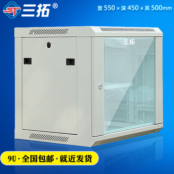 三拓T3.6609机柜9U高500宽550深450交换机音响功放弱电机房壁挂墙柜家用网络小机柜 加厚 多库发货 黑白备注