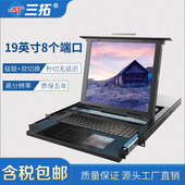 1908NI PS2混接 KVM切换器19英寸8口机架式 三拓TL 支持IP远程访问 USB 源头厂家 按需定制