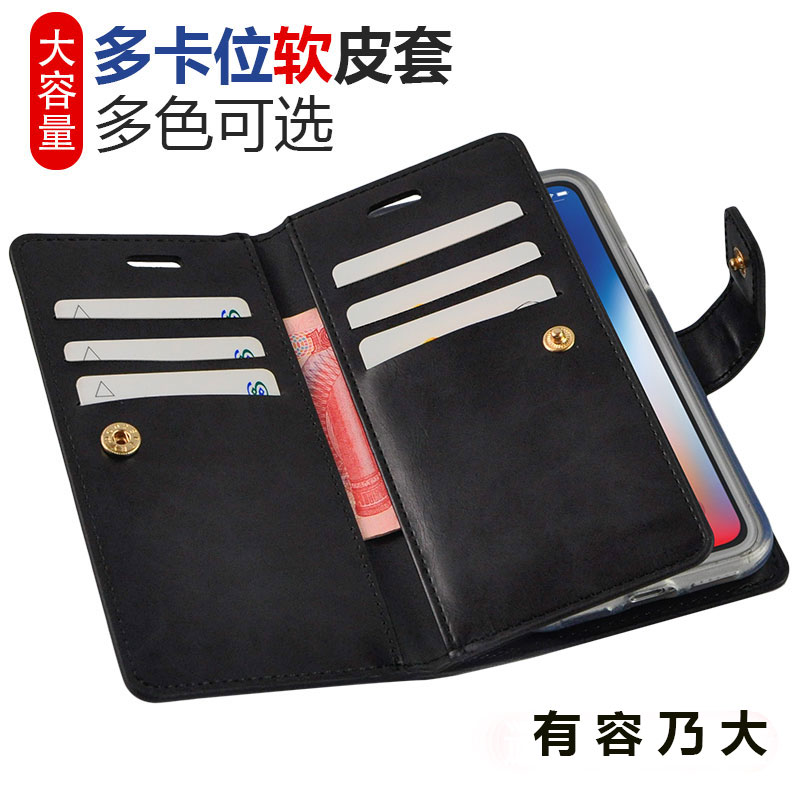 GoosPery蘋果12手機殼iphone12pro保護皮套12mini翻蓋式12ProMax
