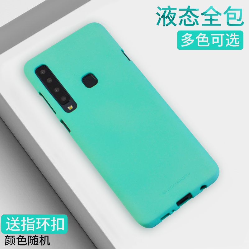 goospery三星a9s手机壳a9200保护套a9(2018)液态a8s防摔g8870男女款a6