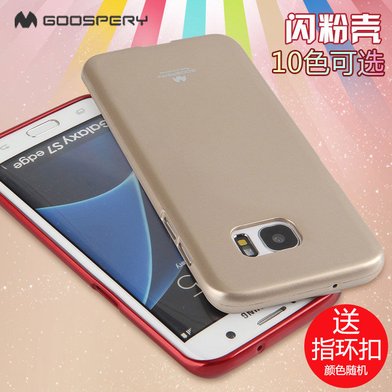 GoosPery三星s7edge手机壳S7保护套s8软硅胶s8+防摔s6edge+曲面屏g9350超薄g9300全包g9550男女款g9500韩国-封面