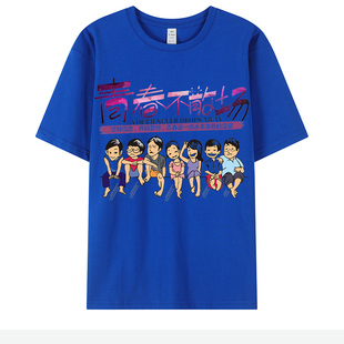 diyt恤衣服定制白班半袖短袖体速递工作logo印纯棉儿童图案文化衫