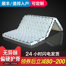 可折叠椰棕床垫榻榻米1.8米1.5m1.35儿童1.2硬棕垫软乳胶拆洗定做