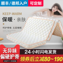折叠3E椰梦维椰棕床垫1.8米1.5m1.2儿童1.35硬棕垫软棕榈拆洗定制