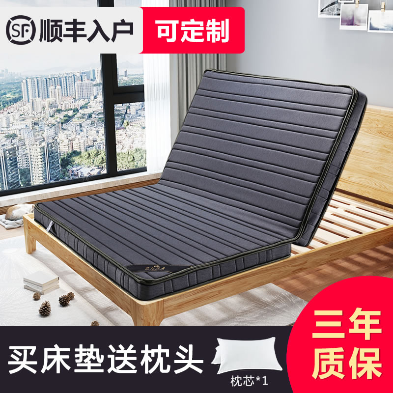 可折疊天然椰棕床墊1.5兒童席夢思1.8m硬1.2米乳膠3E棕櫚棕墊定制