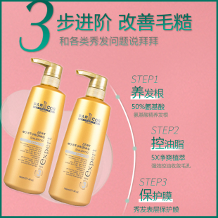 parlcos芭图斯致臻修护洗发水鱼子酱护理护发素发膜控油去屑平衡