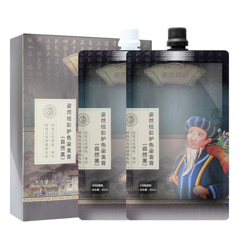 艾贝尔姿然炫彩黑油黑发霜染发剂清水黑油焗油膏理发店同款家用,美发护发/假发,盖白,淘宝优惠券,粉丝福利购,淘宝优惠卷