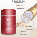 葳蜜娜红藻营养霜发膜水疗焗油膏修复乳顺滑免蒸汽倒膜护发素