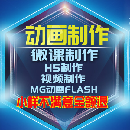 中高端护理科普动画制作视频医学短视频微视频制作万彩动画制作