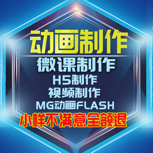 护理科普动画制作超新艺